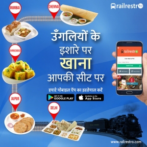 Group Food Order in Train